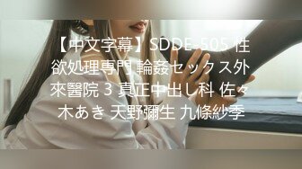 内射一线天肥鲍朋友妻⭐直接把她操哭了