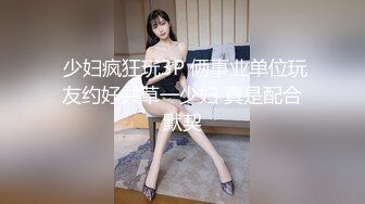 高颜值气质妹子对人生已经看开,人生已经很累了,只要开心就好,黑丝长腿真诱人