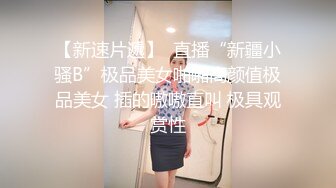 贫乳网红小姐姐！大尺度收费秀！开档黑丝无毛嫩穴，假屌放椅子上骑坐，振动棒猛捅爽翻