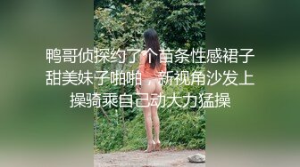 【下】太子旗下 白嫩艺术生 为上位卖骚～