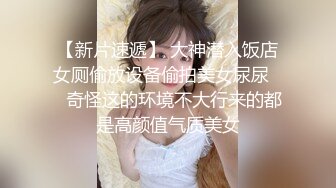 【新片速遞】颜值不错的小少妇全程露脸激情大秀，身材不错道具不停玩弄骚穴摩擦，看着好像阴唇都肿了，淫声荡语不断好骚