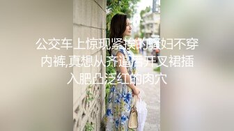 2/3最新 主播蜜桃Q妹自拍户外公园露出小型炮机抽插自慰VIP1196