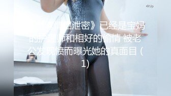 女友在大学时给他找单男爽一下