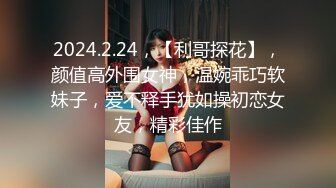 kcf9.com-推特21万粉网黄，极品女王范御姐反差婊【你的大婊姐】VIP群淫语群P剧情ASMR (13)