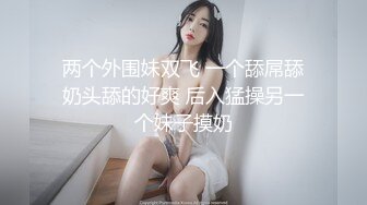 求通过，妹妹的紧穴真舒服