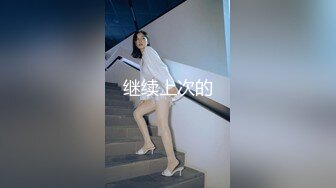 已嫁人的前女友2