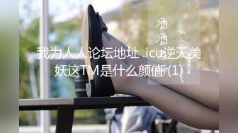 元宵节巨献 同学聚会骗炮女校花