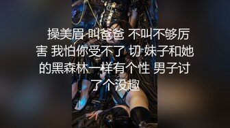 《百度云泄密》被金主爸爸调教成小母狗的女同事遭曝光 (2)