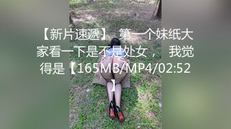 粉嫩嫩的美人，穿的衣服好骚啊，露脸大秀揉捏娇嫩的骚奶子，撅着屁股摸着逼，浪叫呻吟不止