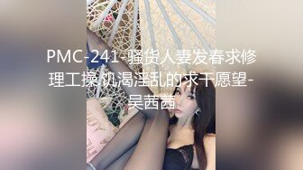 【AI换脸视频】周子瑜[Tzuyu]TWICE成员 老虎服装玩成人游戏