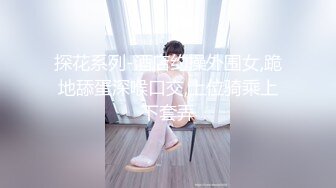 《魔手外购极品CP》美女如云商场女厕2K近景正面后位双镜头偸拍数位时尚漂亮小姐姐方便，逼脸同框还有COSER亮点多 (3)