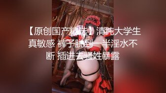 【新片速遞】  漂亮黑丝少妇上位啪啪 大家别急 美味可口的甜豆浆马上磨好 请君品尝 