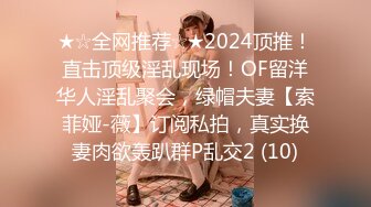 《极品CP魔手外购》疯狂大胆坑神躲进商场女厕独占一个坑位隔板缝中偸拍各种B形妹子方便极限特写镜头快要碰到B了 (2)