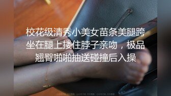 〖女神堕落✿激情内射〗不内射怎么算占有 无套内射小母G 精液从小骚逼流出的样子才是绝美 一逼白浆最美的画面