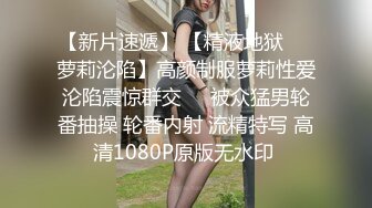 清纯21岁美少女医院小护士兼职援交粉嫩白虎B连续无套内射中出2回