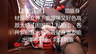 【新片速遞】  ✨麻豆传媒旗下女优「苏畅」OF性爱教程&amp;大尺度生活私拍&amp;AV拍摄花絮 清纯白虎反差小淫女【第一弹】[3.96GB/MP4/1:31:49]