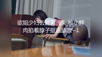 4/15最新 您的私人宠物胡桃妹妹全程露脸情趣COS装诱惑VIP1196