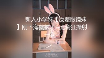 星空传媒传媒出品XK8084AV男优肉棒收割游戏你能坚持5分钟么-悠悠