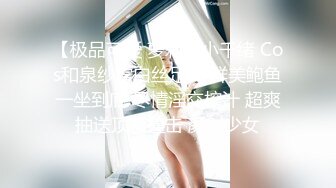 STP28475 91制片厂 91KCM028 极品女舔狗的粉色小骚逼▌坏坏▌敏感肉体欲罢不能 女上位紧紧包裹榨汁 狂怼激射 VIP0600