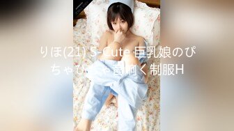 (HD1080P)(小林三郎企画令和)(fc3780066)保育士の学校に通うりりあちゃん22歳感じるとこは背中胸クリトリス美乳巨乳ちぽ擦りつけ炸裂！