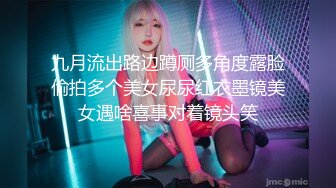 聊了三天的大胸熟女