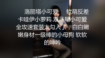 爆乳推特網紅《Jan小兔子》線下與粉絲性愛私拍喜歡被粉絲操喜歡被内射 (3)