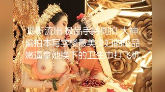  极品美女红色的芭比风骚女邻居找隔壁炮友配合挣钱！叫声销魂爽上天有这样的女邻居太性福啦