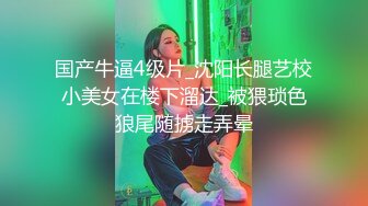 软糯甜美小淫娃极品反差小母狗『bia叽兔』捆绑裸舞跳蛋自我调教 极度淫骚，又可爱又反差的小骚货喜欢吗？ (2)