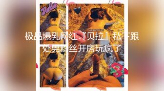 商场抄底短裙美女穿着透明内裤能看到她的黑B毛