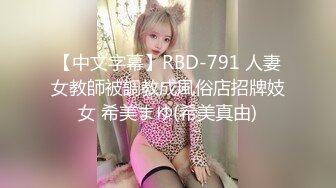 ［原创］175长腿学妹穿着衣服只觉得身材好，脱了衣服没想到身材这么好