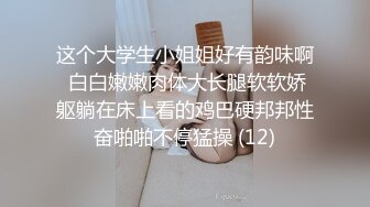 清纯jk高三高颜值18岁极品女生 第一次出来弄这些还很害羞