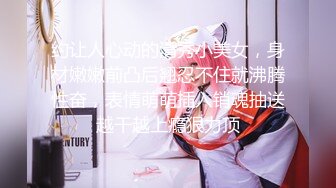 【AI换脸视频】鞠婧祎 风俗店情趣内衣为您服务