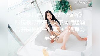 【新速片遞】  高颜值美女紫薇 粉嫩肥鲍鱼 豆豆好大 双刺激把自己爽的抽搐 淫水直流 表情好享受 