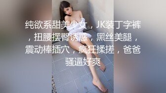 女神穿着黑色情趣内衣内裤大长腿张开配合鸡巴抽送啪啪