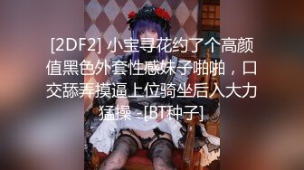 天美传媒-互换女友 绿帽男友的复仇 我和他的肉棒谁操你更舒服