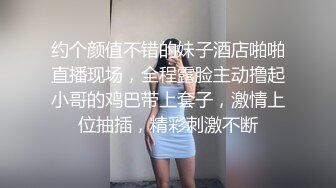 ★☆极品流出☆★北京地铁商圈CD系列2，掀裙被小姐姐发现差点被打手，大神不怕还继续拍41V