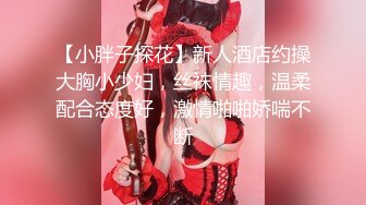 2023-3-2【用利顶你】极品美女外围小姐姐，很主动求吻，猛草大屁股