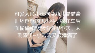  约炮金发微胖美女各种姿势干她的大肥鲍 完美露脸