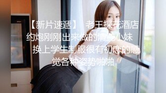 颜值巅峰秀人网女神模特【鹿依】私拍视图流出，道具紫薇援交金主又舔又抠啪啪 (11)