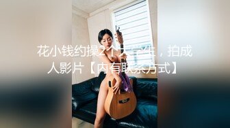   无情的屌丶丰乳肥臀外围骚女，掏出大屌乳交插嘴，黑丝高跟鞋骑脸，后入大屁股