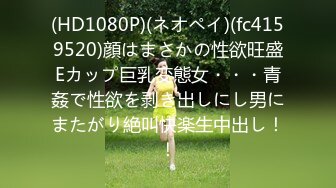 撩妹大神一步步把原本性格單純性經驗不多的清純學生妹調教成聽話的淫娃哭腔嗲叫聲刺激對白淫蕩1080P