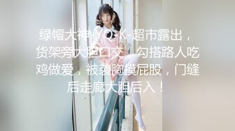 [无码破解]SOE-998 美しい痴女の接吻と性交 ティア