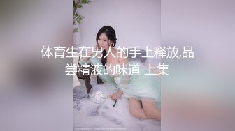 NicoLove 穿着性感皮裤被操