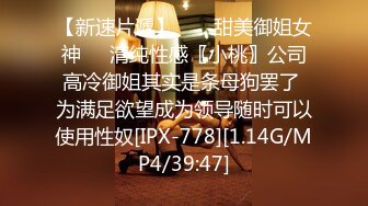 听话肉嘟嘟小妹妹露脸卖力口交，边打边口，小b嘴吃龟头，男友一会就缴枪口爆了