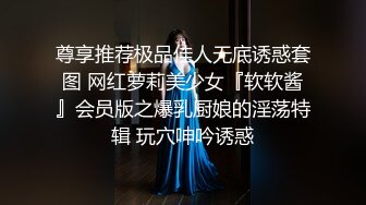 丝袜无内嫩模系列【桃桃】库里肉丝真空套图 1V