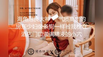 【新片速遞】   商场女厕近距离偷窥牛仔裤美女的一线小美鲍