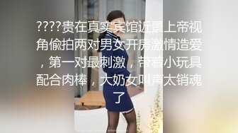 【上】伪娘勾引直男遇性开放 骚帅直男帅哥,刚开始有点紧张,后来猛草肛交伪娘屁眼！