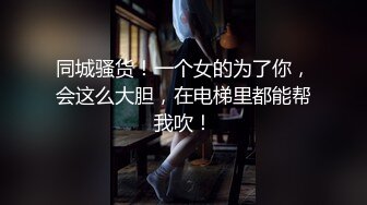 难得遇见一个极品黑丝长腿小贱货，小哥使出吃奶的力气狠狠地操她，自己也累出满身汗