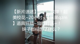 【同性】被领导疯狂后入打桩内射流出（大连））