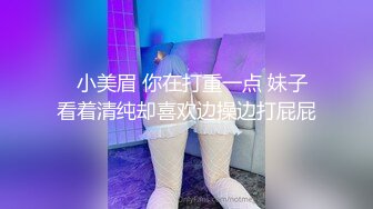 【新片速遞】  邪恶的房东暗藏摄像头偷拍❤️身材不错的美女租客洗澡